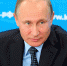 Итоги послания Федеральному Собранию Владимира Путина - ИА Удмуртия