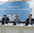 Круглый стол. Информационная безопасность (1) - УдГУ