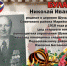 СОЛДАТСКАЯ СЛАВА - Следственный комитет