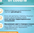 Прописные истины иммунизации - Клинико-диагностический центр