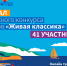 Polufinal_shapki-1920x1080.png - Udmedu.Ru