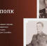 В виртуальном шествии «Бессмертного полка» прошло более 16 тысяч героев от Удмуртии - ИА Удмуртия