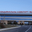 ICAO получила запрос на приостановку полётов над Белоруссией - Izhevskinfo.Ru