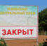 пресс-служба администрации Ижевска - Моя Удмуртия
