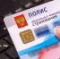 Тимур Валеев назначен директором территориального фонда ОМС в Удмуртии - ИА Удмуртия