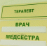 58 жителей Удмуртии заболели мышиной лихорадкой с начала года - ИА Удмуртия