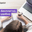 Жители Удмуртии могут бесплатно получить цифровые профессии и помощь в трудоустройстве - Агентство информатизации и связи