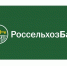 Россельхозбанк открыл новый офис в Можге - Деловой квадрат
