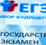 Итоги экзаменационного периода подвели в Удмуртии - ИА Удмуртия