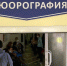 В Воткинске за год решат вопрос нехватки врачей - Сусанин