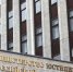 Минюст России зарегистрировал требования к организации системы внутреннего контроля для участников налогового мониторинга - УФНС Удмуртии
