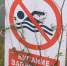 37 человек утонуло в водоемах Удмуртии этим летом - ИА Удмуртия