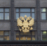 Какие функции будут выполнять избранные в Госдуму России депутаты - ИА Удмуртия