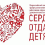 Семь педагогов из Удмуртии прошли в финал Всероссийского конкурса «Сердце отдаю детям» - Udmedu.Ru
