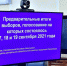По предварительным данным на выборах всех уровней в Удмуртии победу одержала «Единая Россия» - Единая Россия