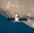 NASA планирует запустить коммерческий экипаж на МКС в феврале 2021 года - Сусанин
