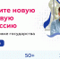 Получите новую цифровую профессию при поддержке государства - УдГУ