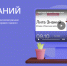 znanierussia.ru - Моя Удмуртия