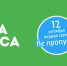 Вышла первая серия реалити-шоу для молодых людей «Школа бизнеса» - Моя Удмуртия