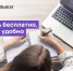 Освойте новую профессию вместе с социальной программой «ПРОНАВЫКИ» - УдГУ