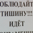 Пресс-служба Главы и Правительства Удмуртии - Моя Удмуртия
