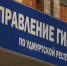Моя Удмуртия - Моя Удмуртия