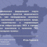 pfo.gov.ru - Моя Удмуртия
