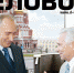 Деловой квадрат: Двадцать лет спустя - Деловой квадрат