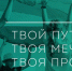 Более 129 000 школьников Приволжского федерального округа получили доступ к профориентационному тестированию в рамках проекта «Билет в будущее» - Udmedu.Ru