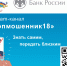 Финансовая безопасность жителей Удмуртии - Клинико-диагностический центр