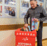 В Удмуртии стартовала ежегодная акция «Коробка храбрости», приуроченная ко Всемирному дню ребёнка - Государственный Совет УР