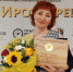 Программа «Шудон корка» заняла второе место в конкурсе этической журналистики «СМИротворец» - Моя Удмуртия