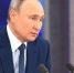 Большая пресс-конференция президента России Владимира Путина пройдет 23 декабря - ИА Удмуртия