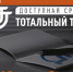 Нажмите для предварительного просмотра изображения - Национальная библиотека Удмуртии