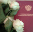 Три учителя из Удмуртии получили благодарность Президента России - Udmedu.Ru