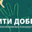 Нажмите для предварительного просмотра изображения - Национальная библиотека Удмуртии
