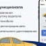 На территории Российской Федерации продолжается эксперимент по использованию цифровой копии свидетельства о регистрации транспортного средства - ГИБДД
