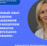 РМЦ.jpg - Центр информатизации и оценки качества образования