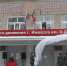 Школе Кадетского движения Ижевска присвоили имя полковника Олега Матвеева - Государственный Совет УР