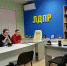 Вебинар от Центрального аппарата партии ЛДПР - ЛДПР