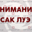 Часть Балезино осталась без отопления - Моя Удмуртия