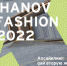 Plekhanov Eco Fashion Day 2022 - УдГУ