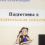 Брифинг в онлайн-формате «Поступление в вуз после колледжа» для студентов колледжей и техникумов - Ижевский юридический институт