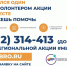 Волонтёры УдГУ вместе с другими вузами и ссузами Удмуртии присоединяются к единому волонтерскому штабу #МЫВМЕСТЕ⁣ - УдГУ