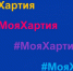 Информационная кампания по защите детей в цифровой среде стартовала в Удмуртии - Udmedu.Ru