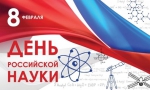 ИТОГИ НЕДЕЛИ