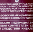 В Юкаменском районе местный житель осужден за мелкое взяточничество - Следственный комитет