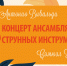 Проект «Классика в библиотеке» продолжается! - Национальная библиотека Удмуртии