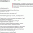 С сегодняшнего дня начинает свою работу Центр гуманитарной помощи #МыВместе на базе нашего университета - УдГУ