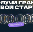 «Платформа университетского технологического предпринимательства» принимает заявки от студентов на получение гранта в 1 млн. рублей - УдГУ